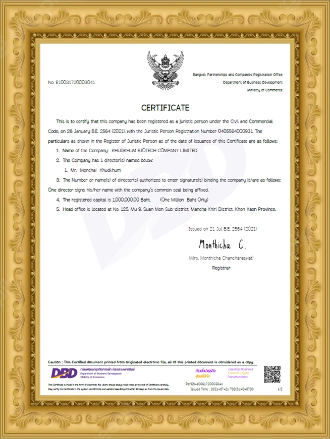 company cercificate